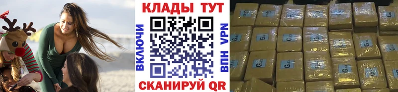 Какие есть наркотики Поронайск COCAIN  А ПВП  МАРИХУАНА  ГАШИШ 