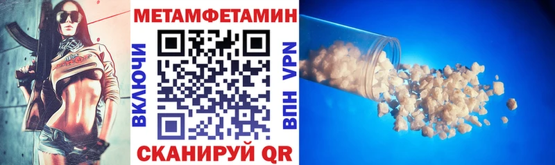 АМФ 98% Поронайск