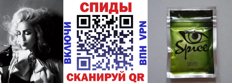 БУТИРАТ бутик  Поронайск 