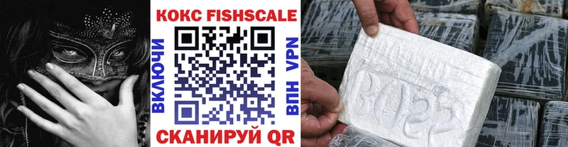 COCAIN Эквадор Поронайск