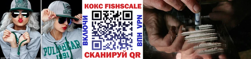 MEGA зеркало  наркошоп  Поронайск  КОКАИН 99% 