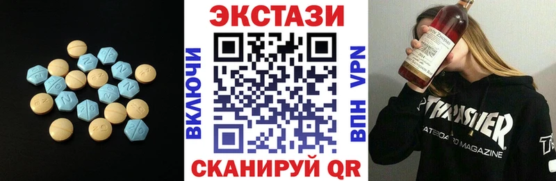 площадка состав Поронайск Экстази 280 MDMA купить наркоту