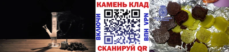 ГАШИШ ice o lator Поронайск