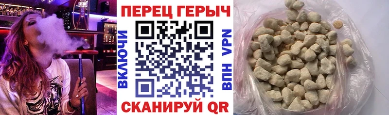 Героин хмурый  гидра ТОР  Поронайск 
