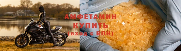 мефедрон VHQ Пересвет