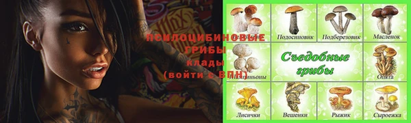 мефедрон VHQ Пересвет