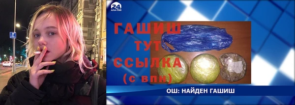 спайс Алексеевка