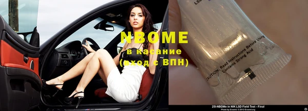 спайс Алексеевка