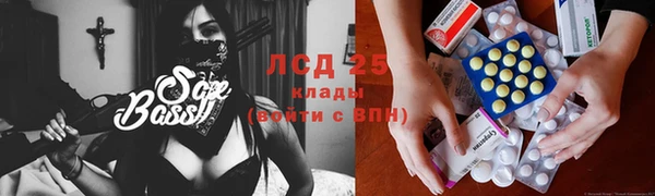 альфа пвп VHQ Алексин