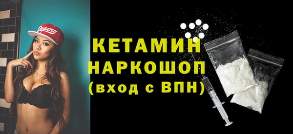 мефедрон VHQ Пересвет