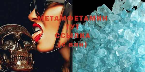 альфа пвп VHQ Алексин