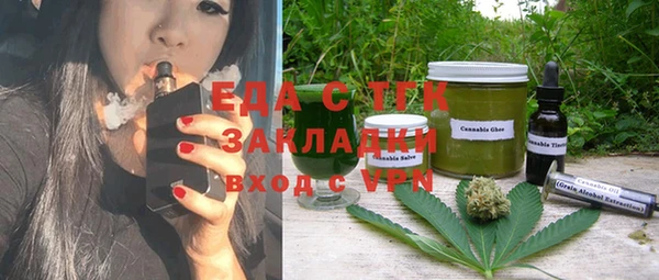 спайс Алексеевка