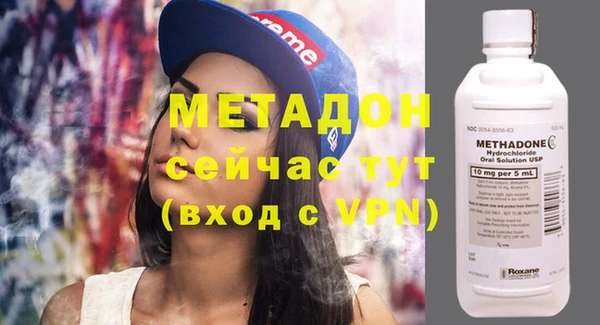 альфа пвп VHQ Алексин