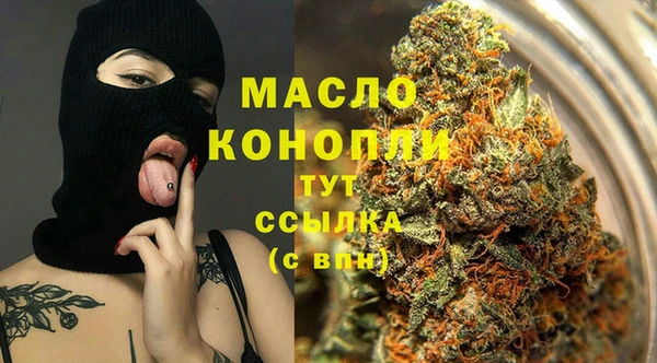 гашишное масло Пестово