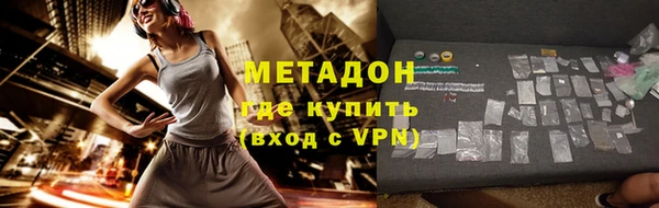 мефедрон VHQ Пересвет