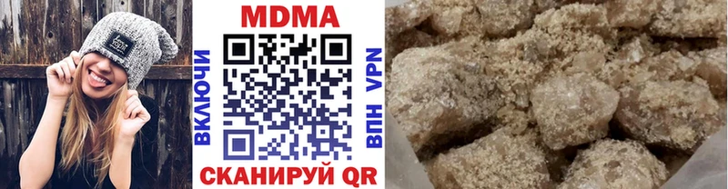 MDMA crystal  Поронайск 