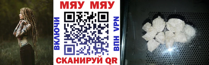 hydra ONION  Поронайск  Мефедрон mephedrone 
