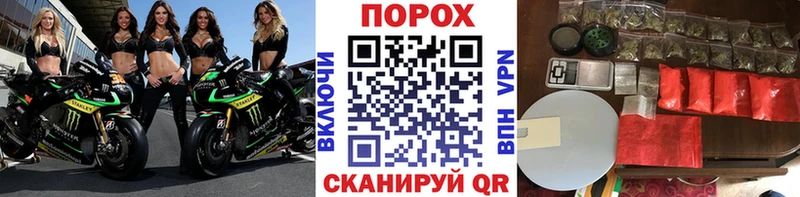 Первитин мет  Поронайск 