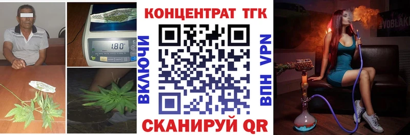 как найти   Поронайск  Дистиллят ТГК жижа 